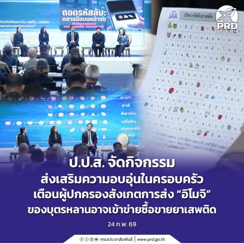 รูปภาพหน้าปก e21fb56b-5945-47a4-ae0f-445020ac8036