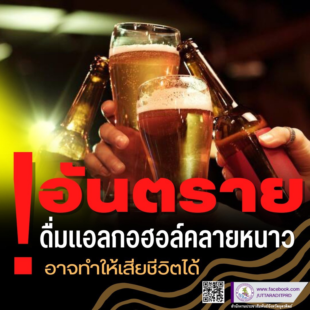 รูปภาพหน้าปก ed8ccac0-ab03-4efa-899c-20cddce10183