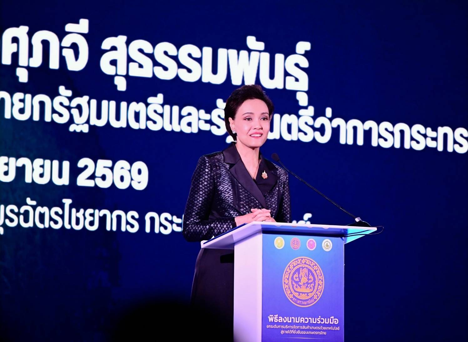 รูปภาพหน้าปก cd4c7fb0-0237-4f80-b433-70866326bb6c