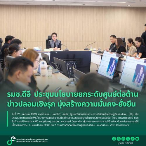 รูปภาพหน้าปก 18d1faeb-385a-46b3-9624-a92fc2c8fa56