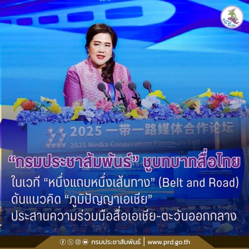 รูปภาพหน้าปก 161794ea-2944-46a9-870a-fd155aed051a