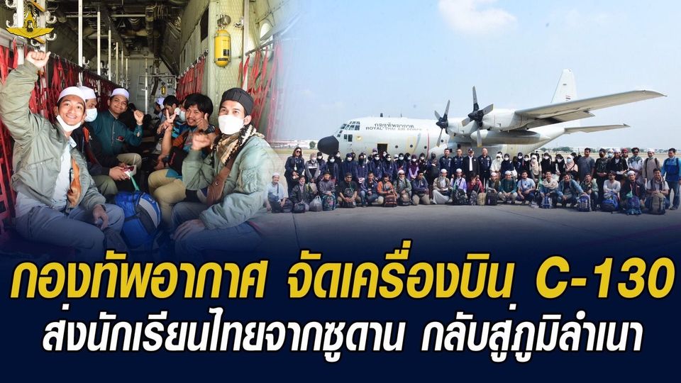 รูปภาพหน้าปก f6bb75a7-39d5-4bd4-a785-cbb4b3601c3e