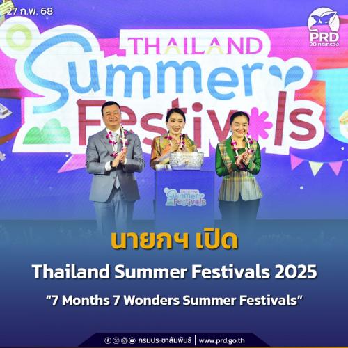 รูปภาพหน้าปก 98bbab66-143c-4be3-9f26-0de1c452e5f6