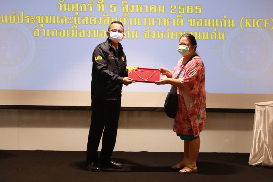 รูปภาพหน้าปก d9ee3c70-4210-4abb-a109-2e7ae74de431