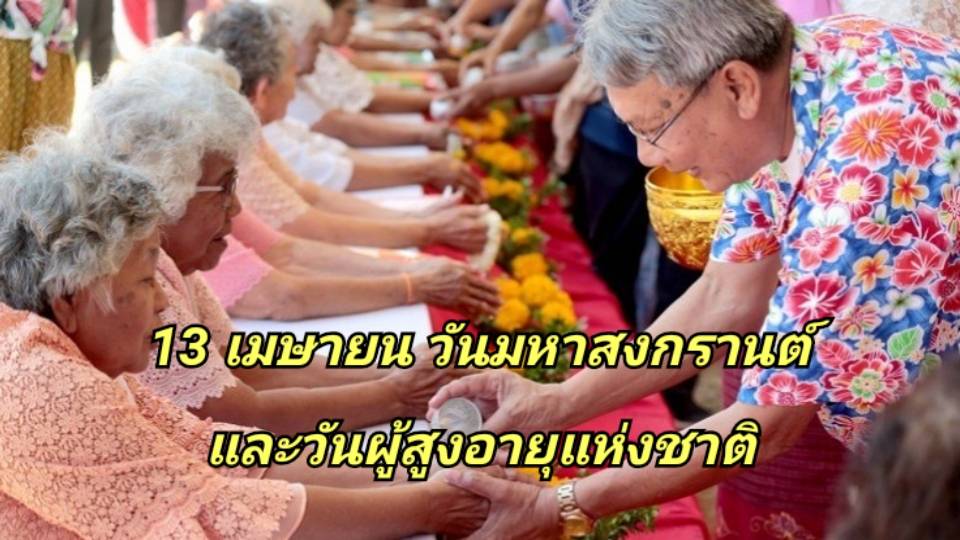 รูปภาพหน้าปก 9ad5fb53-d02b-4c02-9d36-1f51eb8ccb05