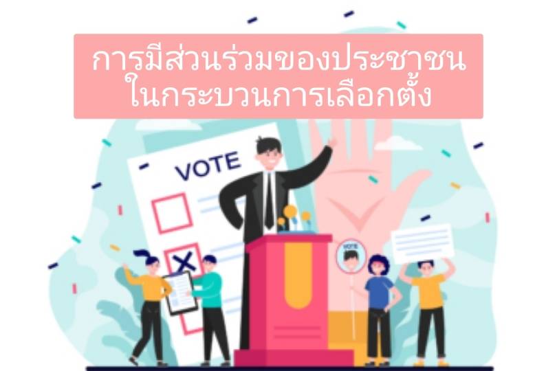 รูปภาพหน้าปก ff1cd959-1269-4fe3-b766-938236c69ed7