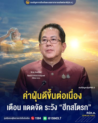 รูปภาพหน้าปก a34f86e7-1fd7-4df4-98ca-1597854934d5