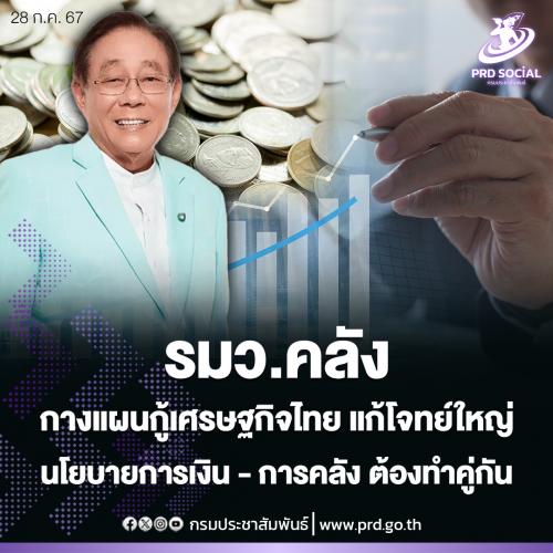 รูปภาพหน้าปก 58fb1c4e-3d6d-4baa-bd2a-fa7666c714cb