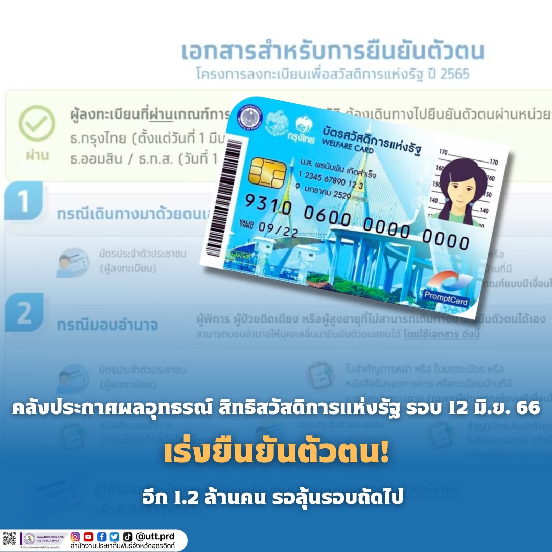 รูปภาพหน้าปก 5bcaa508-d65b-4903-8cdc-17be5edd6781