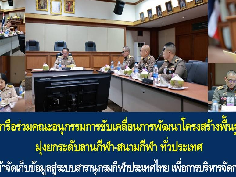 รูปภาพหน้าปก 2c1a249e-e348-49ec-84c5-0fea3d894e3a
