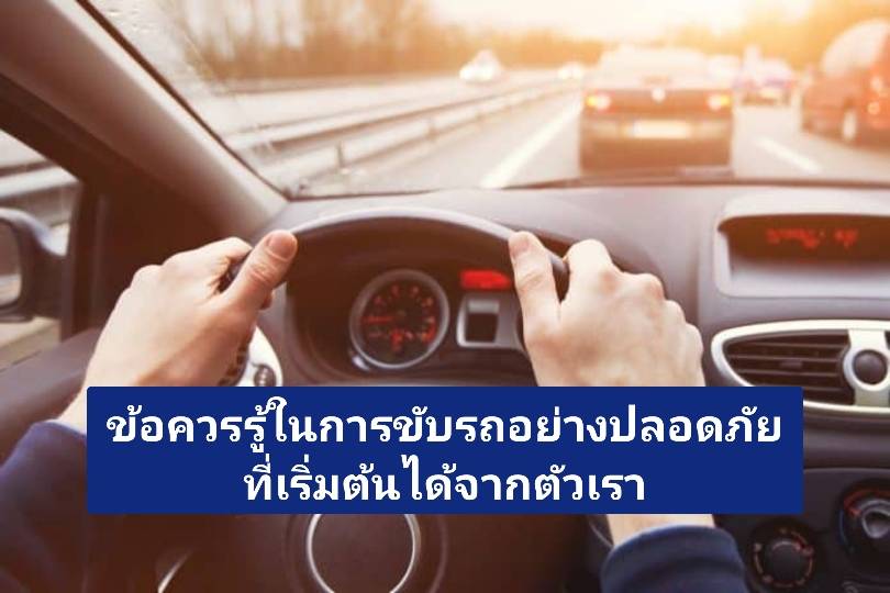 รูปภาพหน้าปก 71dbcc72-f89f-4cee-99c8-7f12ba7a7569