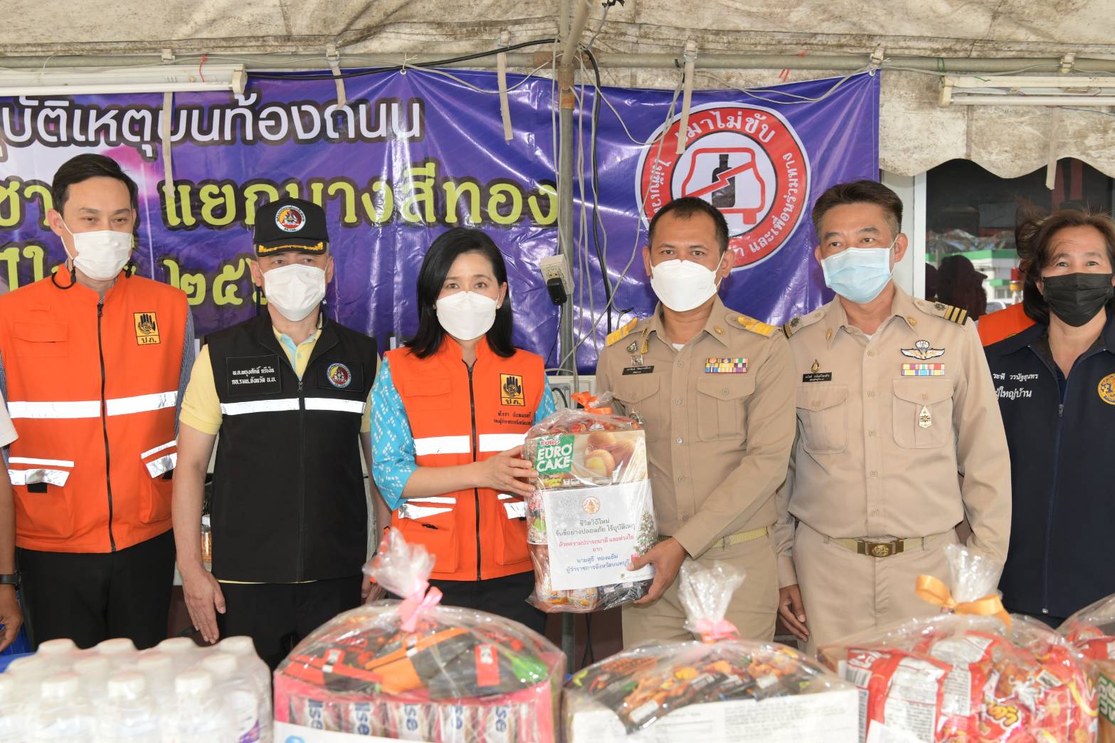รูปภาพหน้าปก 6299c6cd-e62f-4c1e-802e-044105ed9c97