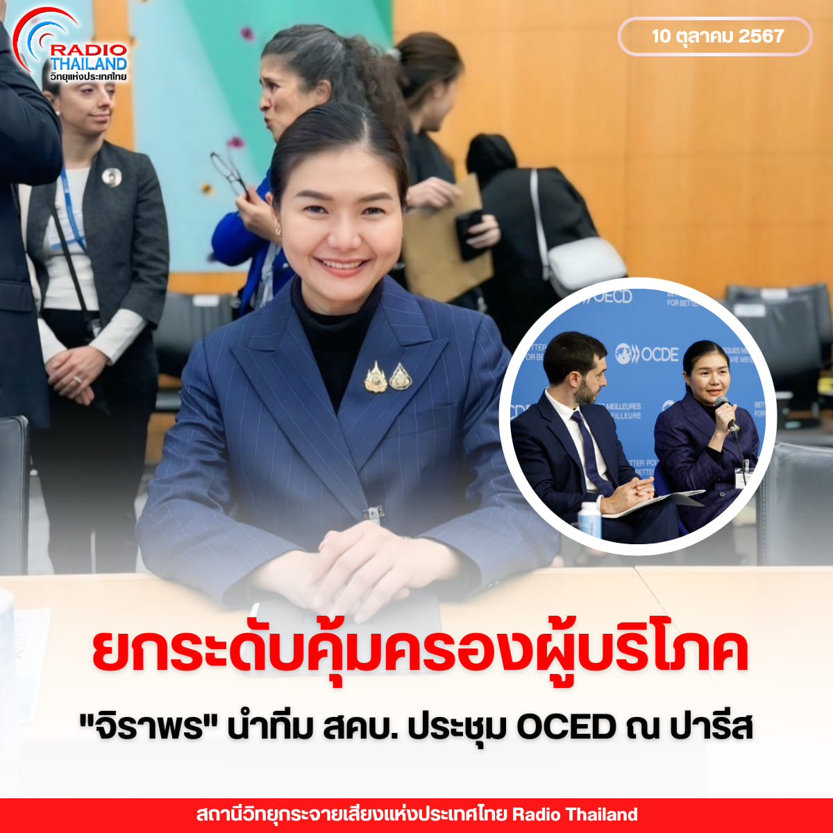 รูปภาพหน้าปก b356bdd1-2343-460b-b1a9-0f2938a83ba7