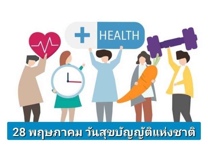 รูปภาพหน้าปก 23934a8b-1c2a-4551-aa68-15258c71743a
