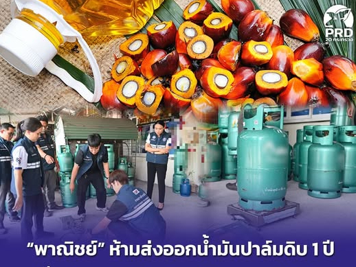 รูปภาพหน้าปก 26b00e35-92ac-4b76-9a19-cad75592f570