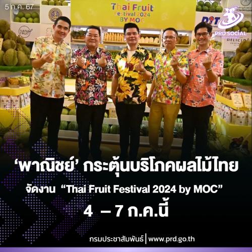 รูปภาพหน้าปก bf3d8dc5-c53d-415d-ad26-e0264073997e