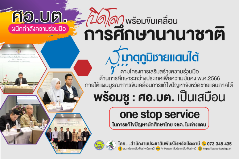 รูปภาพหน้าปก 5593c2b7-f979-4b26-92a9-ee80148da9b1