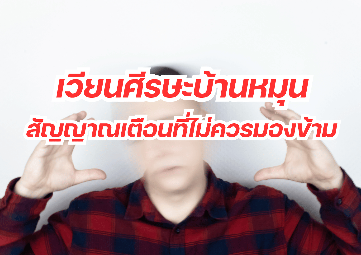 รูปภาพหน้าปก 09cc9296-1a84-448b-a015-7fab07d92fc9