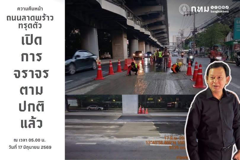 รูปภาพหน้าปก ac11edb1-d322-44eb-8af5-96a2c4630e0d