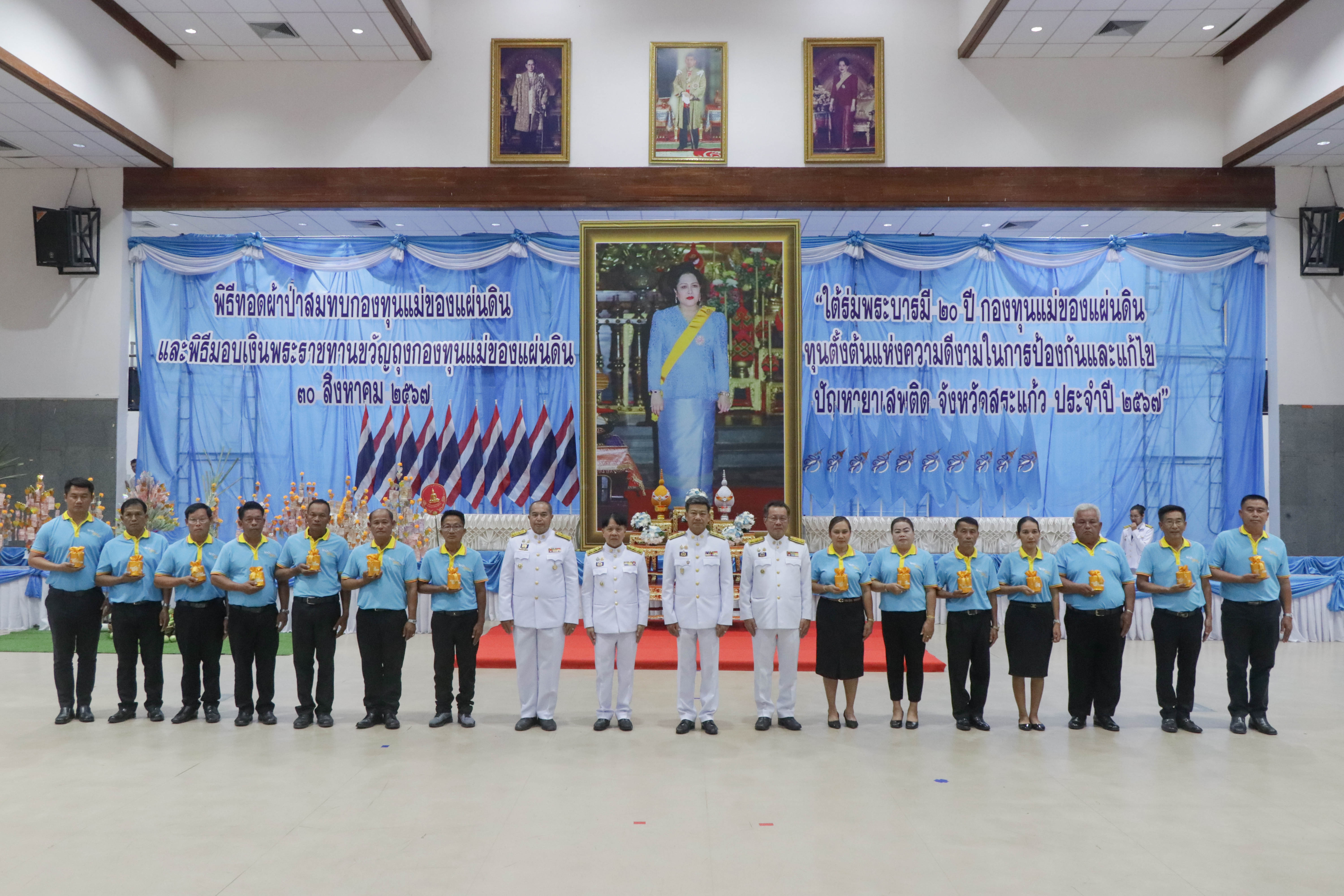 รูปภาพหน้าปก a0833365-c3a4-4bc4-ab8b-d09a8be74180