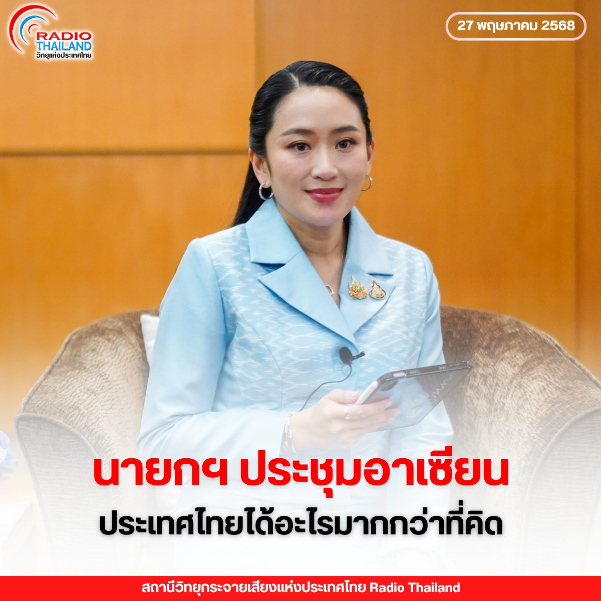 รูปภาพหน้าปก 6997bd57-0e50-4fac-952e-a00103059323