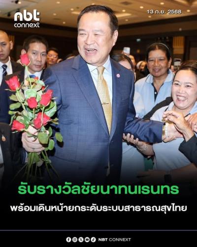 รูปภาพหน้าปก 9fb693ed-0e67-420f-abf4-58e88ae93d84