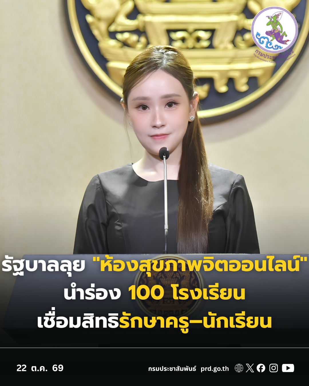 รูปภาพหน้าปก 76745cc7-dde8-493d-9fd1-8e13e40d617f