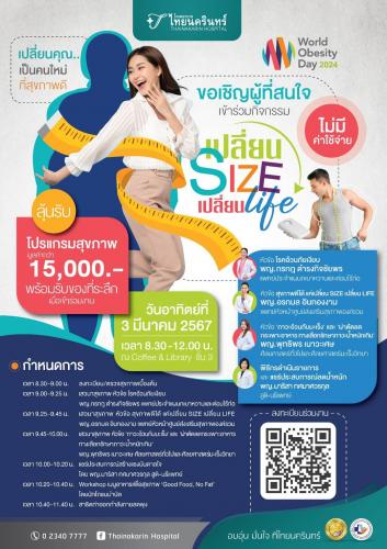 รูปภาพหน้าปก 84a17ba3-bd55-42c0-b63d-a37d2d26b725
