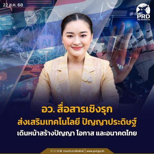 รูปภาพหน้าปก 7d8c2977-e942-44e5-8d04-048f219d6837