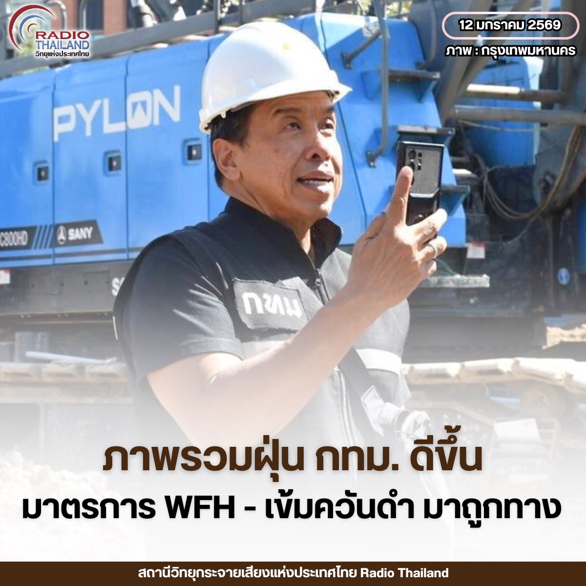 รูปภาพหน้าปก 6d6a98ad-8314-49d2-a024-5284a9bc48e1