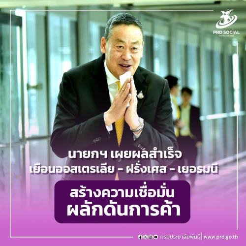 รูปภาพหน้าปก 5a68e305-2dc7-4847-971e-fcfb95b41d44