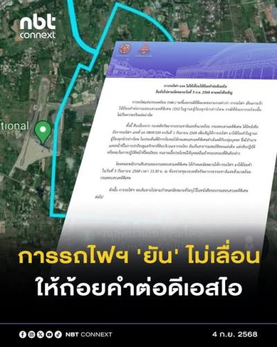 รูปภาพหน้าปก c3d478de-d272-42c5-8e10-0d9827c37a1c