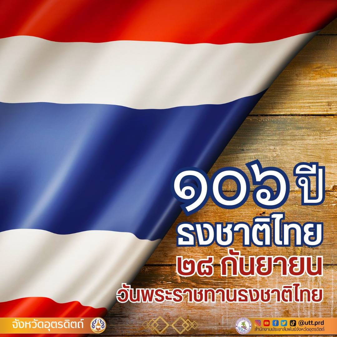 รูปภาพหน้าปก 87e4c219-4ac8-4363-8fcf-1b9d057436e0