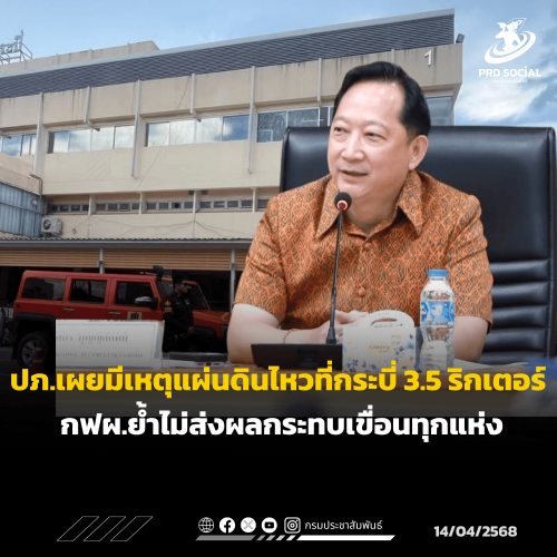 รูปภาพหน้าปก 5a70e810-74e5-4f15-92bb-a9b79a792fef