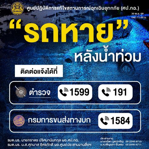 รูปภาพหน้าปก 1c15ab28-d507-41c1-81ff-192cc4e38ca6