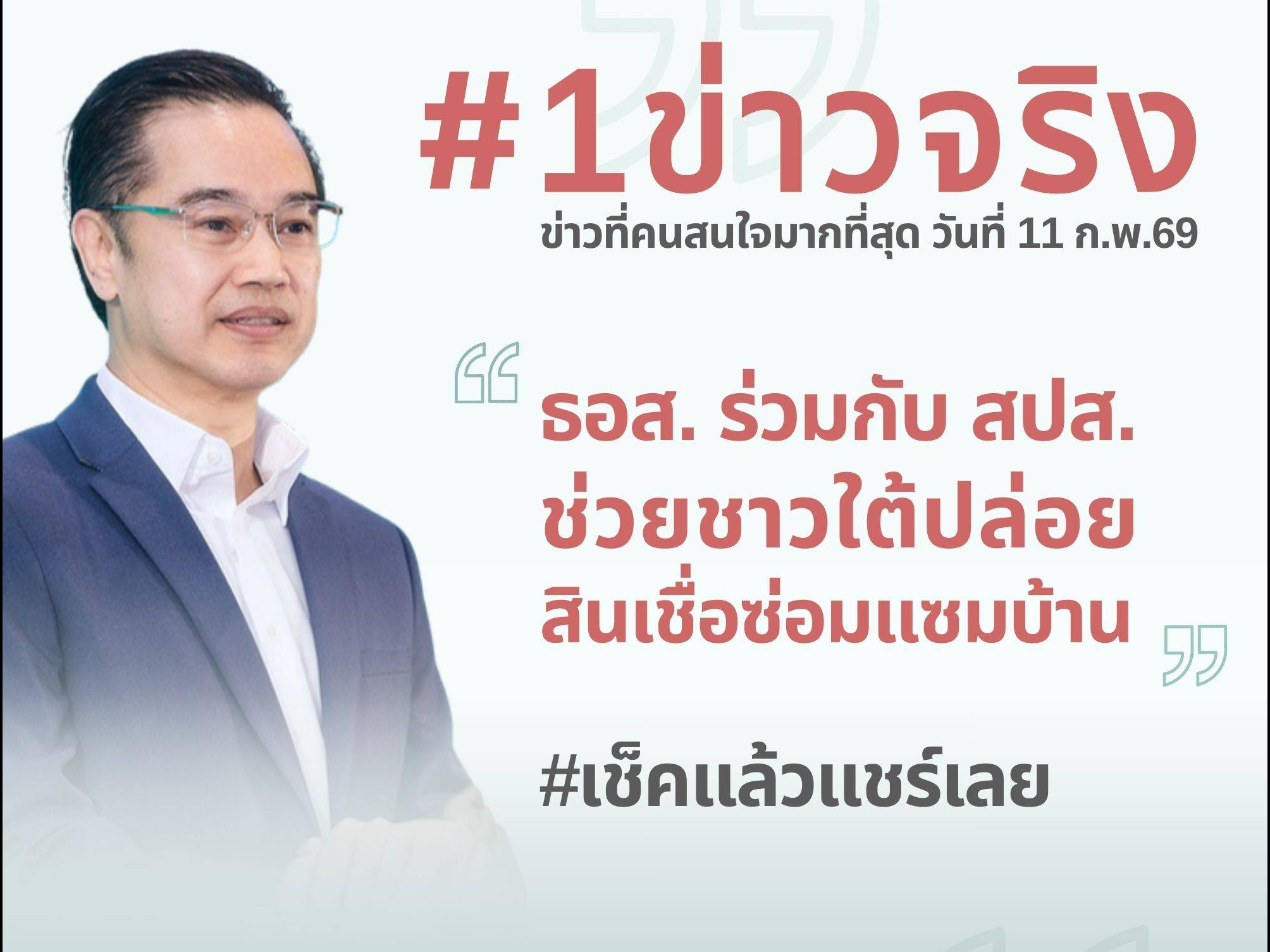 รูปภาพหน้าปก 38098373-2327-4cc5-ada5-984026cdd546