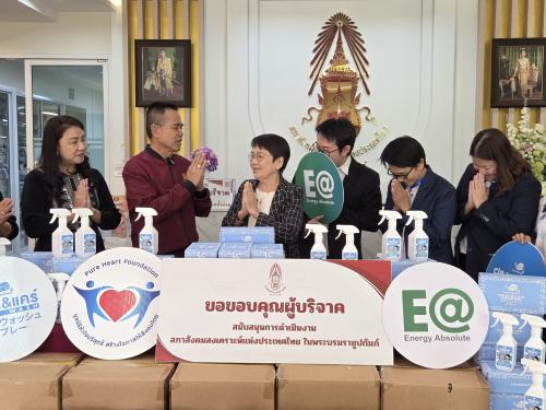 รูปภาพหน้าปก b99c3a80-0576-4cb3-a88a-147a20a72422
