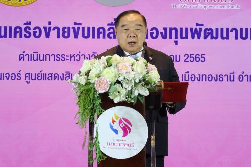 รูปภาพหน้าปก c276f5bb-a372-417a-ab3f-8597d9c74448