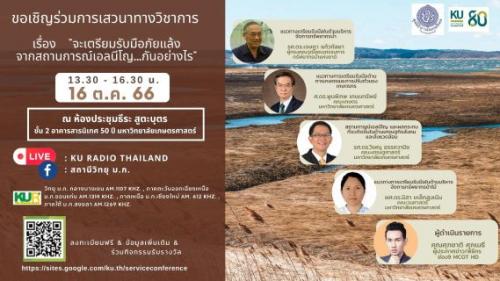 รูปภาพหน้าปก 38662f96-a063-4d20-bc12-013f2b0cbc21