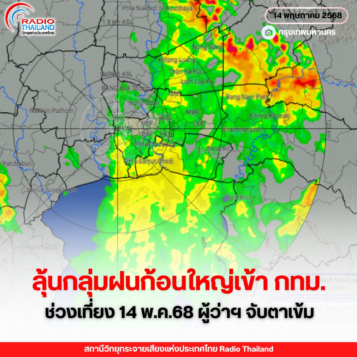 รูปภาพหน้าปก d1f0ee24-1ae3-48db-ab7e-389c3153ccde