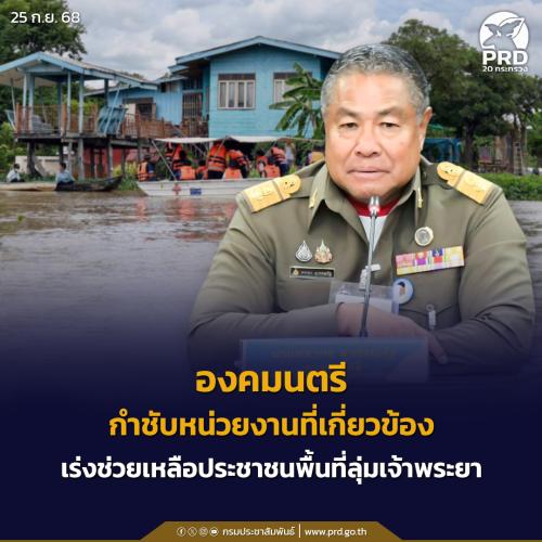 รูปภาพหน้าปก b58d0c57-5b4a-4520-8285-5f0ddc3350a2