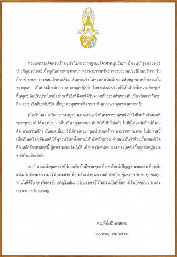 รูปภาพหน้าปก ad713dd9-1a0e-44c2-8301-d50452267a79