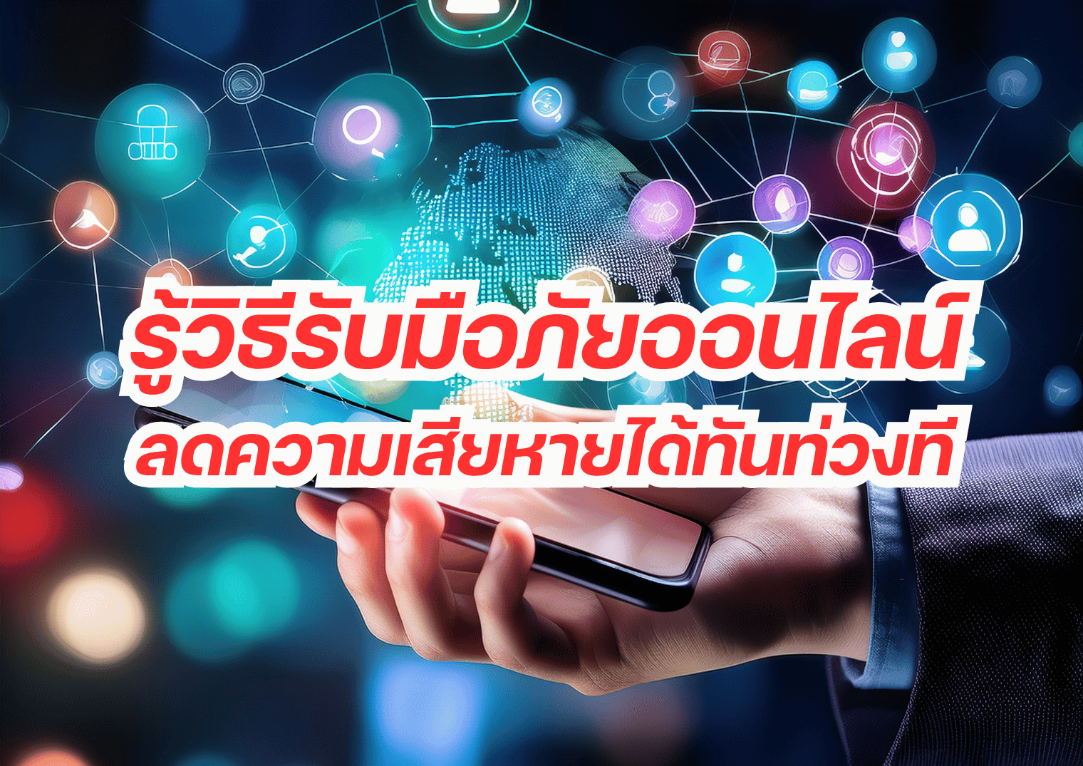 รูปภาพหน้าปก 81e1ed7f-e368-44f2-844e-ef0351ffae03