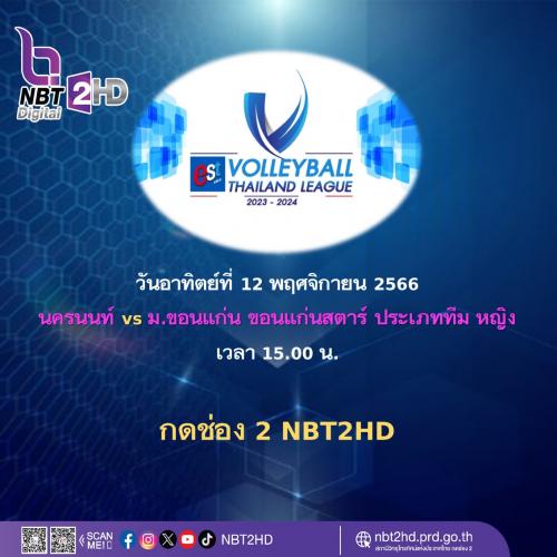 รูปภาพหน้าปก 4255fb8d-3b93-4e1b-b783-76a5602aadcf