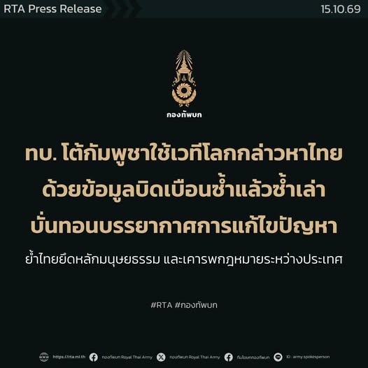 รูปภาพหน้าปก ff285f48-7b3b-475c-8a3e-2c5d6c8e3544