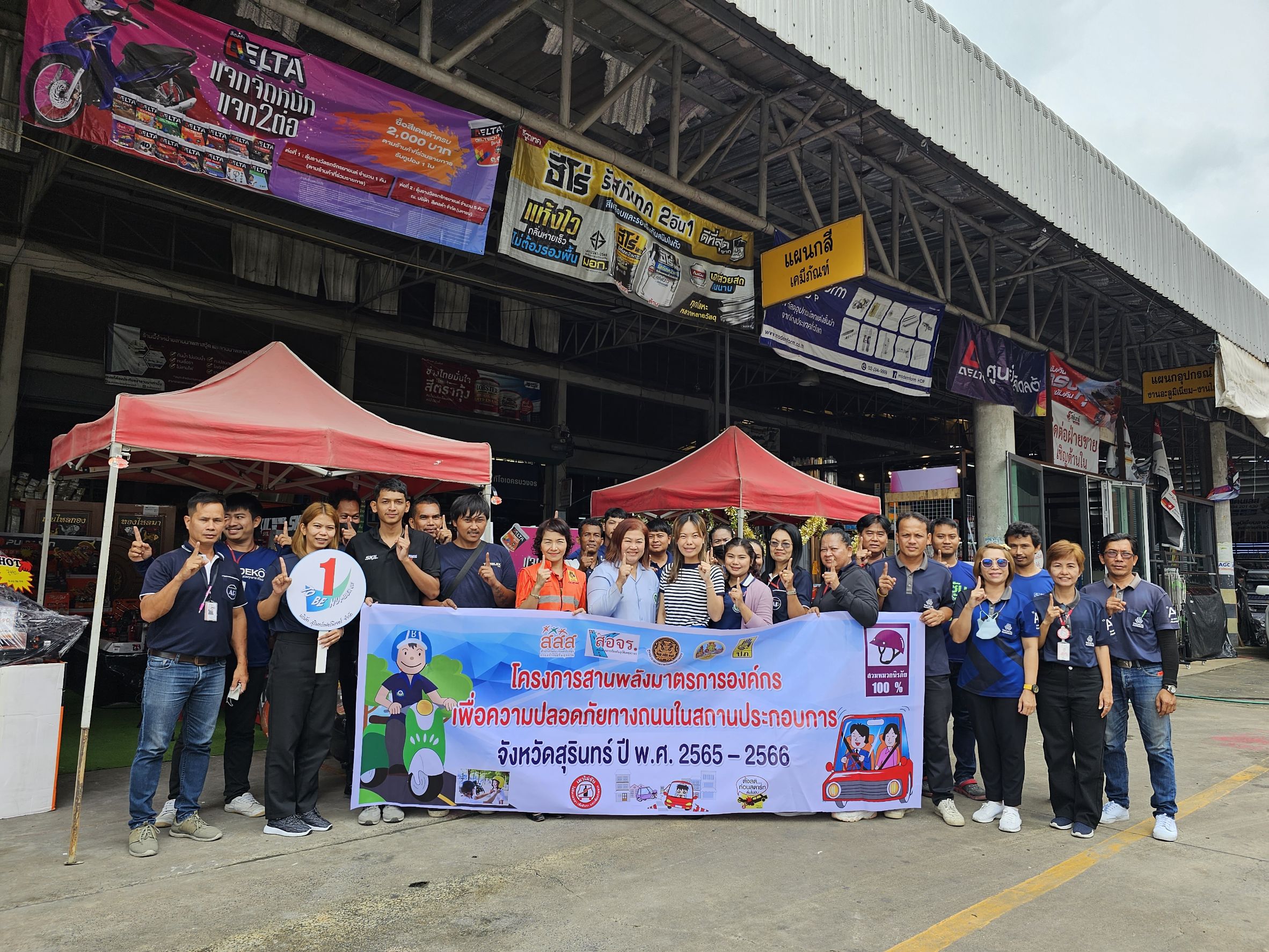 รูปภาพหน้าปก e2f9d921-050b-4d12-96fb-8750d32941fa