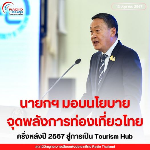 รูปภาพหน้าปก 2a4c9140-d2c6-40c5-8389-429ddab6e4e0