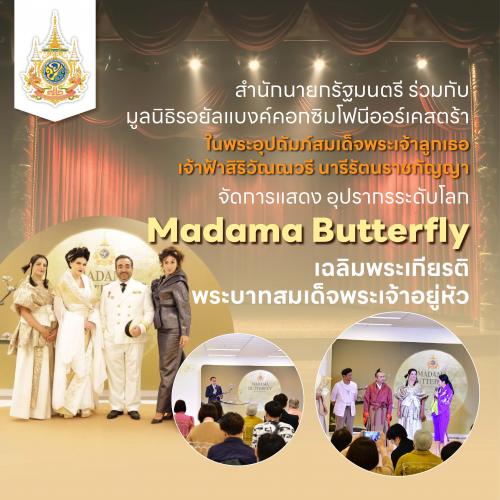 รูปภาพหน้าปก c81cd4f6-7fe1-4cdf-9b61-3e1fa369564e