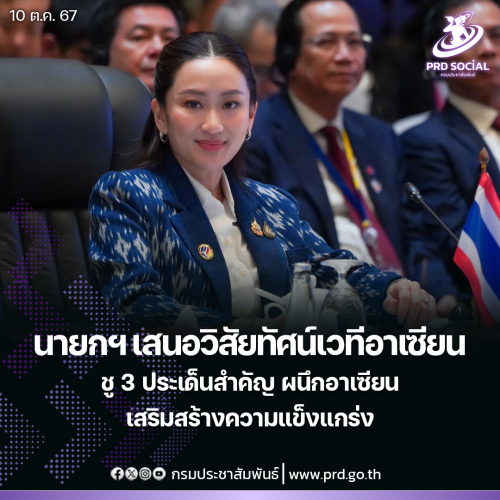 รูปภาพหน้าปก 10a25ef4-d291-4cf7-b7e4-c12f460e86a8