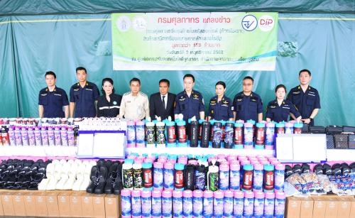 รูปภาพหน้าปก cf40ed9d-6e67-4de1-b86b-6acbabd74074